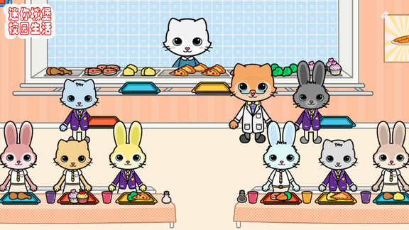 迷你城堡校园生活完整版