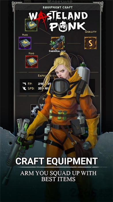 荒原朋克手机版