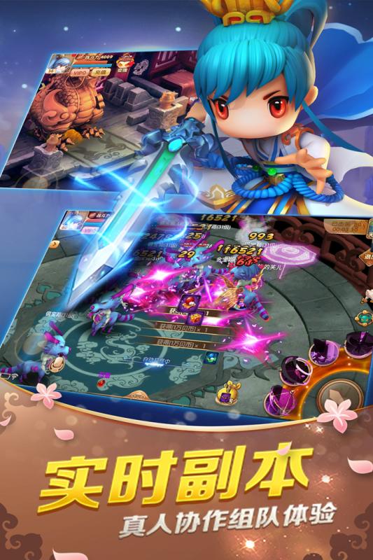 山海经传说手游bt果盘版