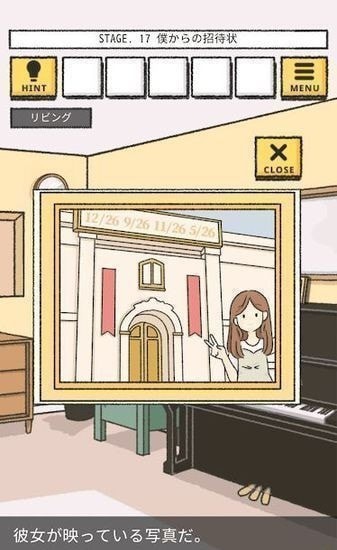 她的愿望未能如愿汉化版