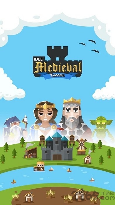 偷懒的中世纪大亨无限金币钻石版