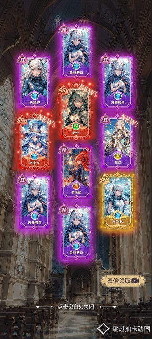 星座老婆模拟器游戏