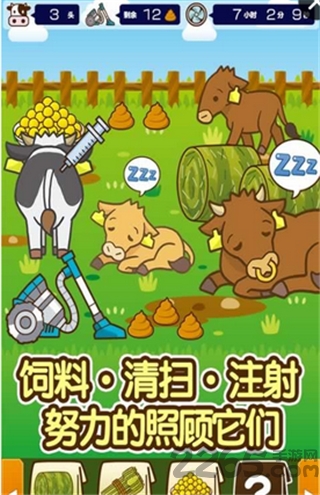 养牛场游戏内购破解版