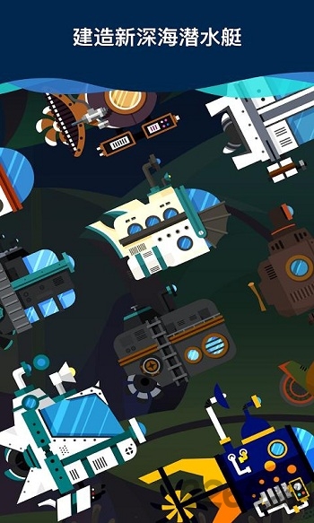 海底采矿手机版