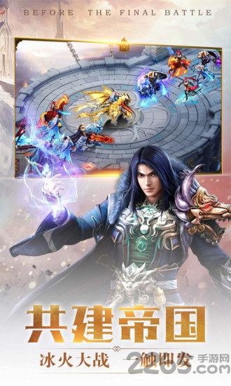 极米互娱幻神奇缘下载