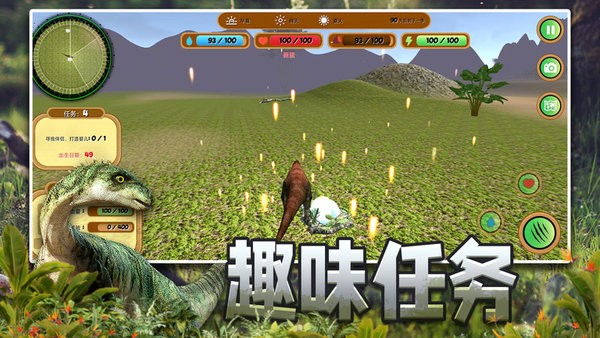 恐龙狙击模拟器最新版 恐龙狙击模拟器游戏下载