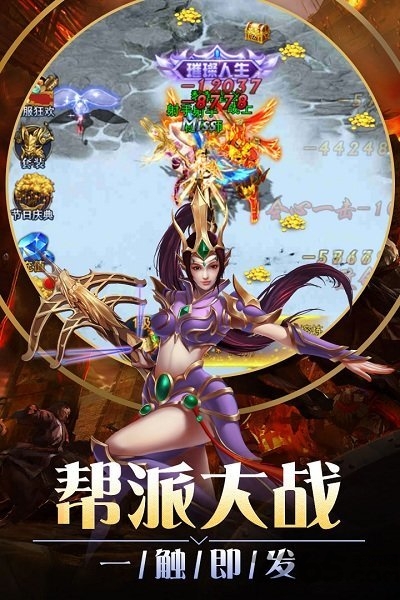 腾讯手游狂斩之刃下载