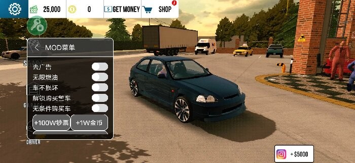 手动挡停车场2025最新破解版教程 手动挡停车场最新破解版教程