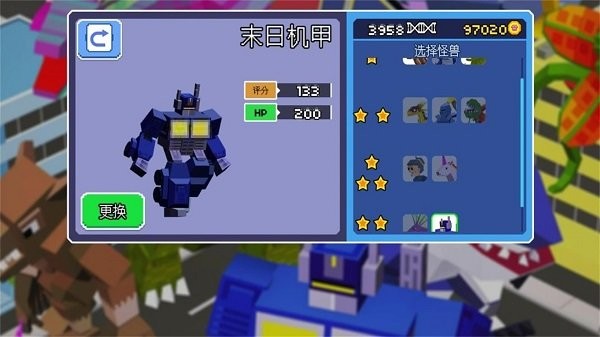 毁灭城市模拟手机版