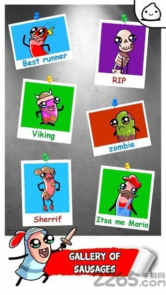 香肠派对大作战游戏