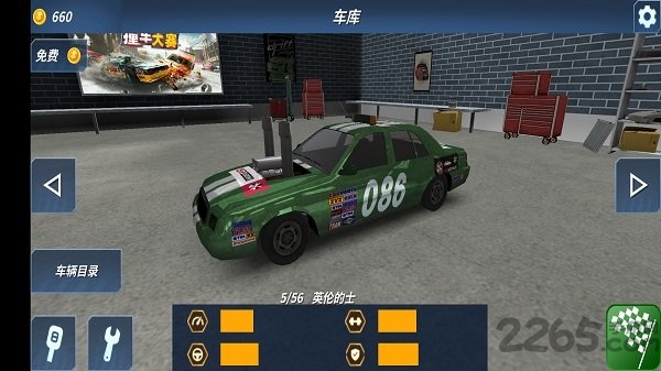 命运之城最新版