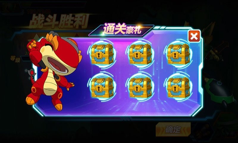 斗龙战士之星印空战手机最新版