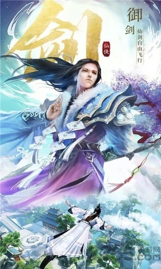 醉西游之妖神之殇手游 醉西游之妖神之殇游戏下载