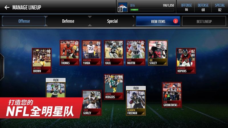 疯狂橄榄球2017内购破解版