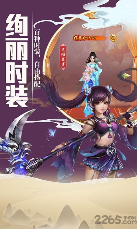 混沌剑诀红包版手游 混沌剑诀红包版下载