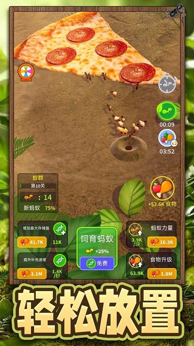 超能动物世界最新版