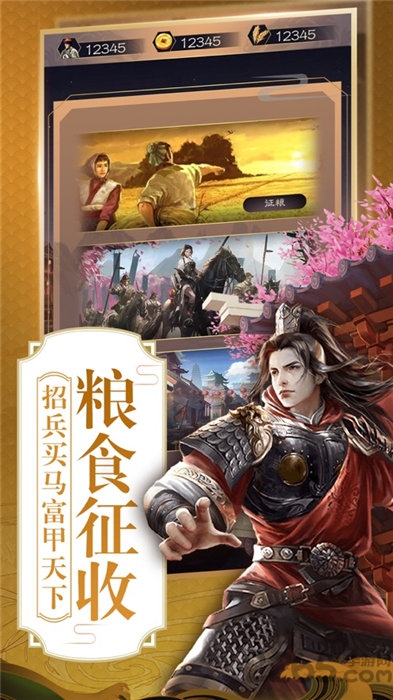 芝麻升官记红包版 芝麻升官记游戏下载