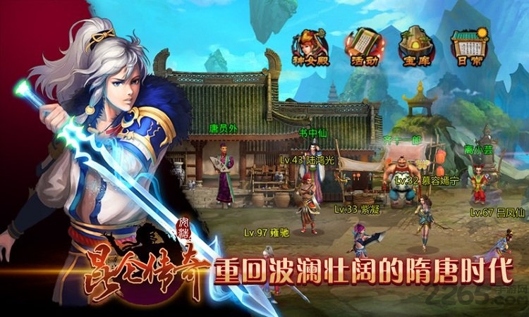 昆仑传奇单机游戏