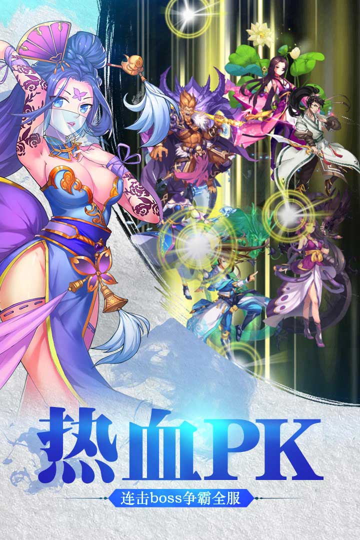 我欲封天之至尊归来手游九游版