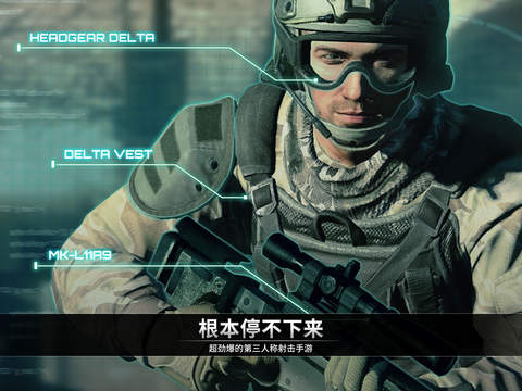 电磁风暴无限金币版