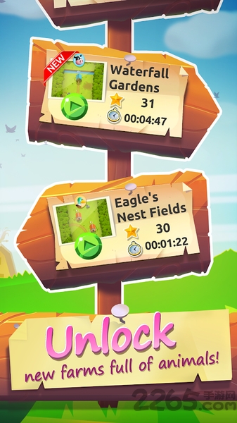 动物农场迅捷指挥员手机版