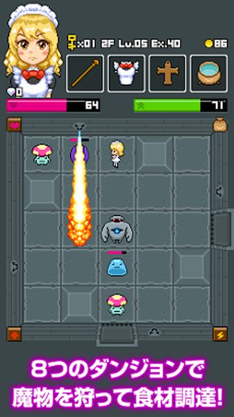 魔女的迷宫锅饭中文版