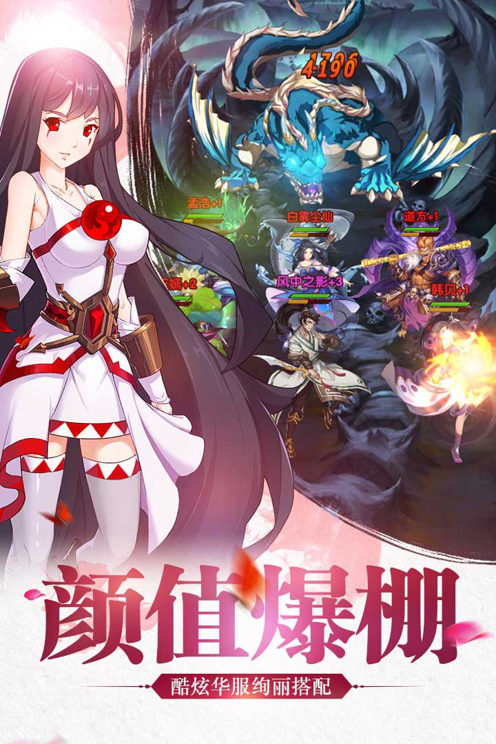 我欲封天之天尊归来 我欲封天之天尊归来下载