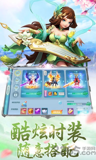 刀剑笑新传之山海经官网版 刀剑笑新传之山海经手游下载