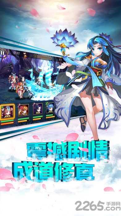 仙剑江湖手游官方版 仙剑江湖游戏下载