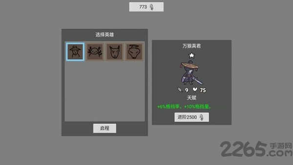 无底洞最新版 无底洞游戏官方版下载