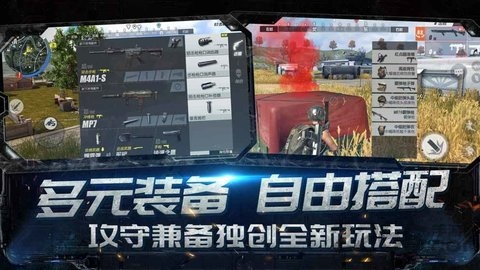 终结者2审判日华为版(终结战场)