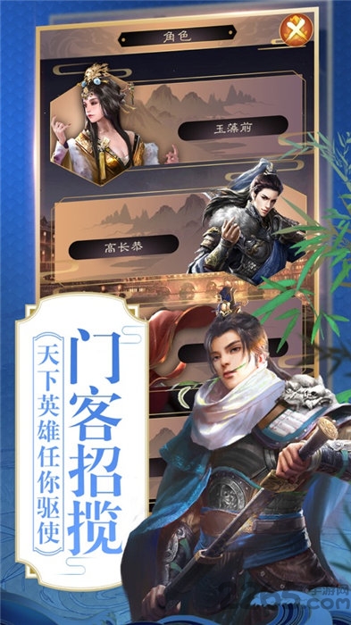 芝麻升官记游戏 芝麻升官记游戏下载