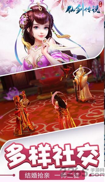 仙剑传说ro手游