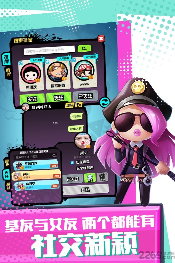 反斗联盟内购破解版 反斗联盟破解版下载