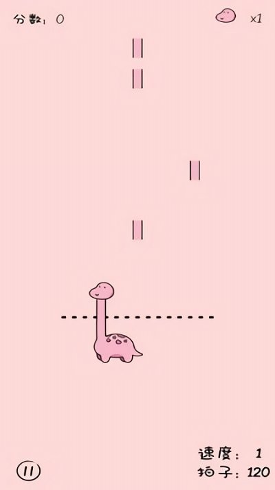 活得像个恐龙手游