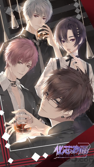 化芯物语官方下载