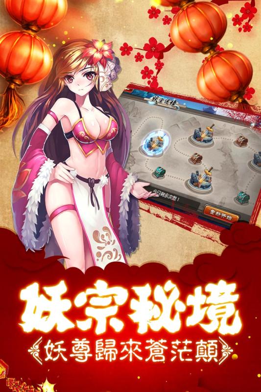 新我欲封天公益服