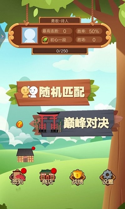 云顶战棋游戏 云顶战棋手机版下载