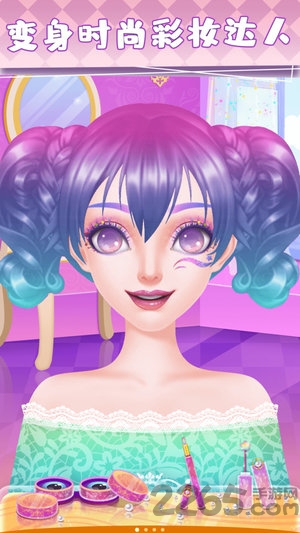 爱莎化妆公主小游戏