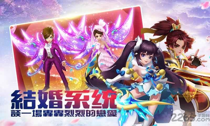 仙剑客满楼手游官方