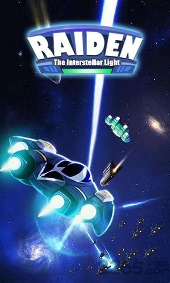 雷电雷霆之光手机版