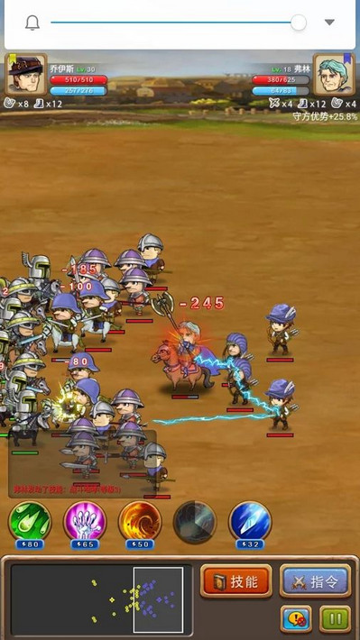 征服之刃无限属性点版