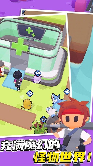 城市大作战小游戏