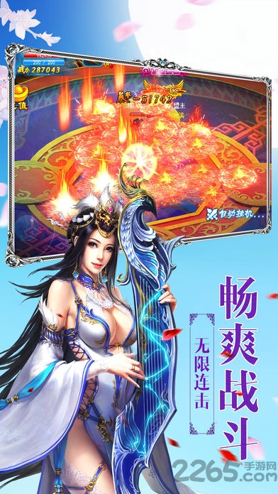 修仙剑侠录手游 修仙剑侠录官方下载