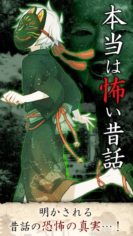 其实很恐怖的童话故事游戏