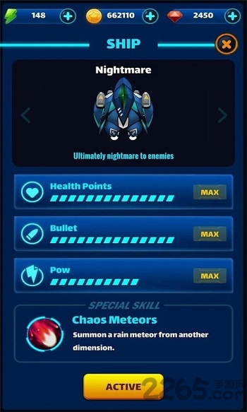 雷电雷霆之光手机版 雷电雷霆之光单机版下载