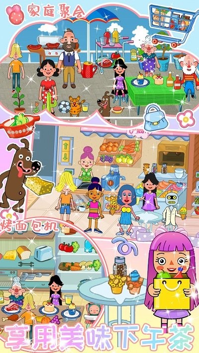 迷你超级商场最新版