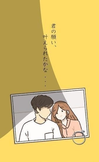 她的愿望未能如愿汉化版