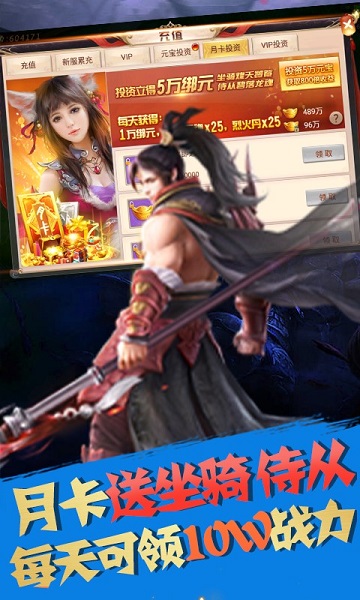 一剑永恒九游版