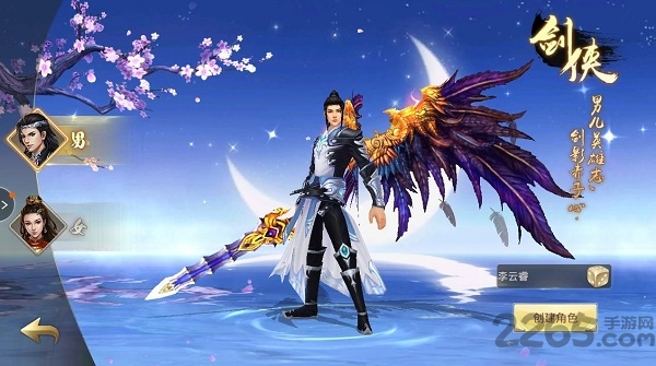 山海经神兽传说变态版